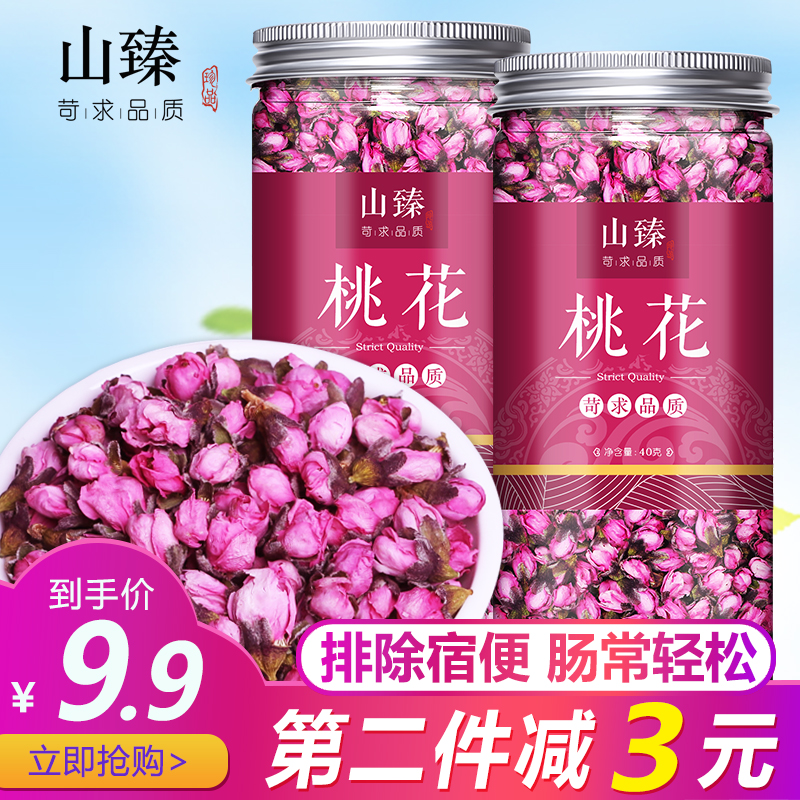 Peach Blossom Tea Detoxification Detoxification Intestinal Cleansing Premium Dried Peach Blossom Soaked Drink Drink Detoxification Healthy Scented Tea Edible Petals