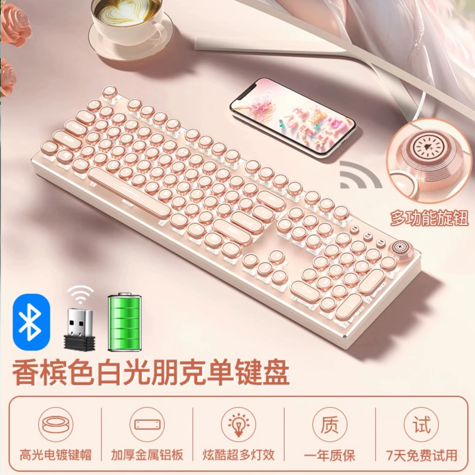 Клавиатура с тремя режимами беспроводная Taiwan phonetic механическая клавиатура, металлическая оболочка, Bluetooth-рукоятка, мультимедийная клавиатура, поддерживает несколько языков