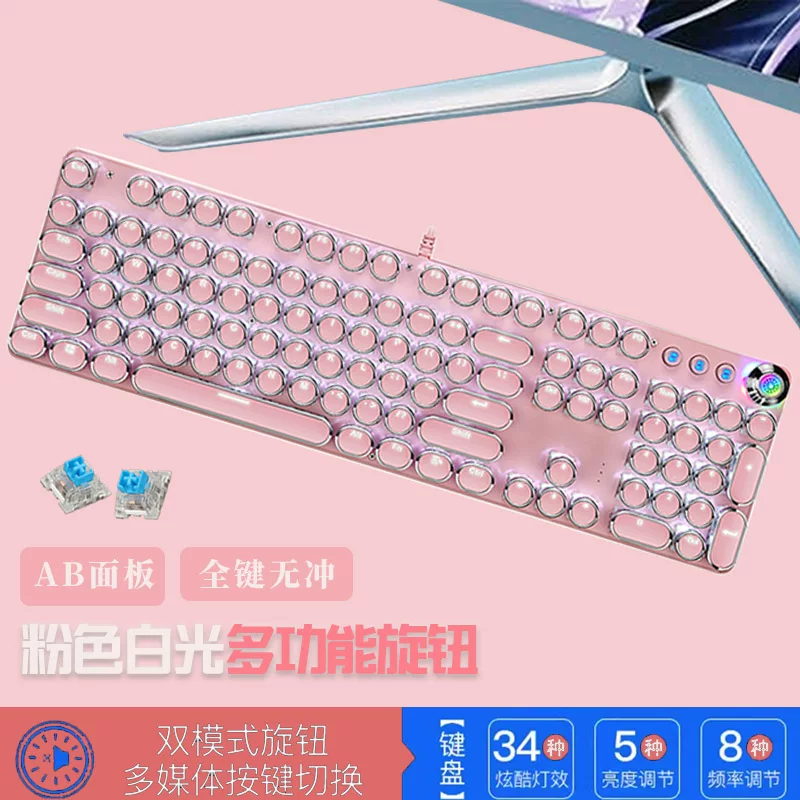 Клавиатура с тремя режимами беспроводная Taiwan phonetic механическая клавиатура, металлическая оболочка, Bluetooth-рукоятка, мультимедийная клавиатура, поддерживает несколько языков