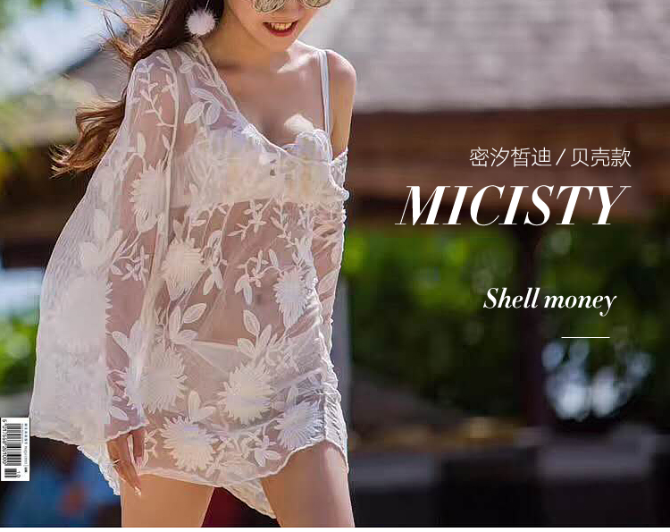 Micisty Mickey điều chỉnh đồ lót Net Red Shell bộ sưu tập thu thập của phụ nữ mỏng ren Bra Set