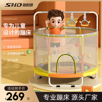 Schneider Trampoline Home Children Indoor Kids Baby Jump Bed Family Small Protective Net Bounce Bed Toy