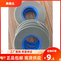 Antistatic SMT heat closure with heat seal type upper closure belt with lid with electronic packaging film