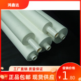 SMT steel mesh wipe paper steel mesh cleaning paper roll paper automatic printing machine dust - free steel mesh wipe paper