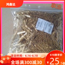 SMT pick up with copper-to-pick copper alloy copper-to-metal pick up copper-maker heat promotion