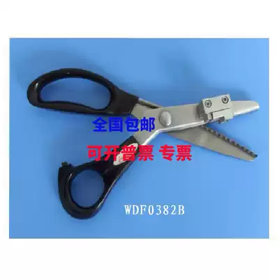 Advanced tool SMT feeder belt scissors V-shaped positioning scissors international advanced product MTL40
