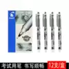 Japan Baile student full needle tube gel pen BL-P50 Full needle tube exam water-based pen signature pen 0 5mm
