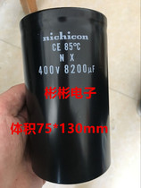 nichicon 400V8200UF Nichicon disassembly screw foot electrolytic capacitor 8200MFD 450VDC