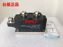 TECHSEM MTC250-12 MTC250-16 MTC250A1600V New Taiwan-based thyristor module