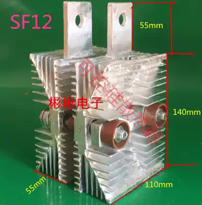 KP200AZP300A KS500A flat panel semiconductor control rectifier diode air-cooled radiator SF12 SF13 SF14