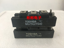 TOSHIBA MG75J2YS40 MG75J2YS1 MG75J2YS50 Toshiba disassembler IGBT module 75A