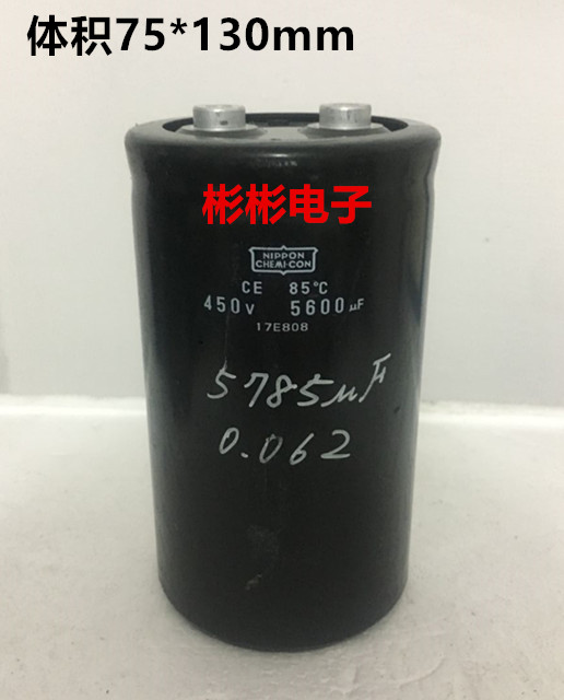 Japan Black Diamond NIPPON 450V 5600UF 400V original imported machine detachable converter high voltage capacitor