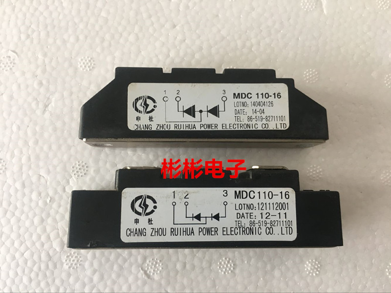 Changzhou Ruihua Shenshe dismantling MDC70-16 MDC110-16 MDC100B-16 rectifier diode module