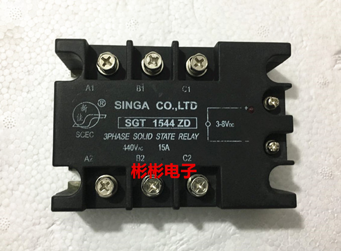 SINGA New Canon Original Installed Demolition Machine Second-hand Three-phase Solid State Relay SGT1544ZD 15A440VAC