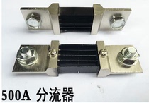 FL-2 type ammeter DC shunt 350A 400A 500A 0 5 level 75MV welding machine accessories