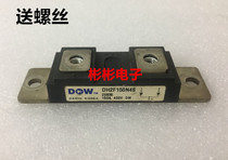 DH2F150N4S Korea David original imported disassembly machine welding machine fast recovery diode module 150A