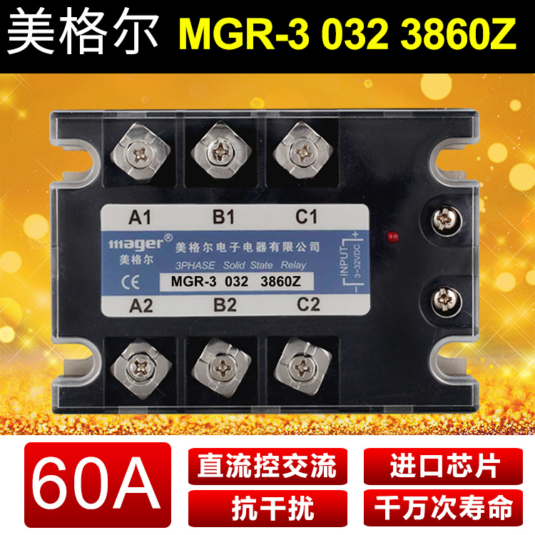 JGX-3 MGR-3 032 3860Z Mager three-phase solid state relay DC control AC 60A