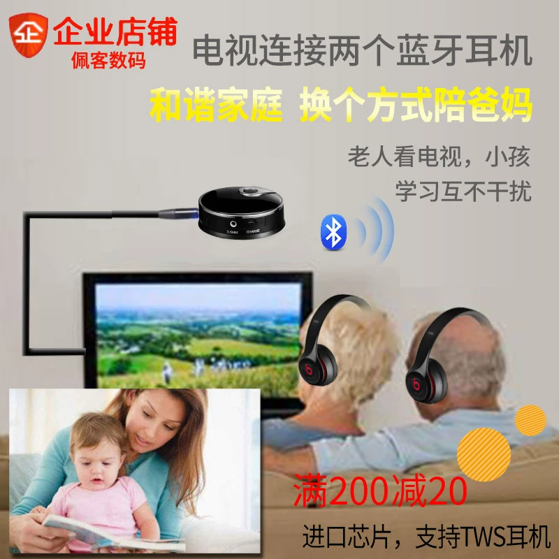 Tự động ghép nối TV máy tính một đến hai không dây với tai nghe để nhận âm thanh phát tại nhà - TV
