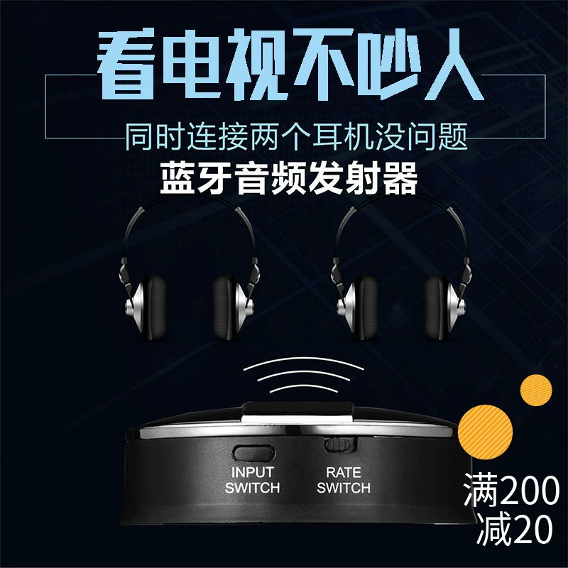 TV spdif cáp đồng trục âm thanh tai nghe không dây một cho hai phù hợp cho người già Bluetooth phát - TV