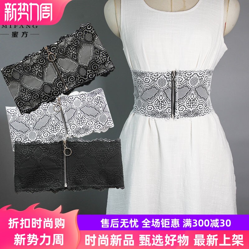 Lace Wide Waist Cincher for Women, Decorative Waistband, Slimming, Suitable for Spring and Summer Dresses, Lace Belt, Elastic