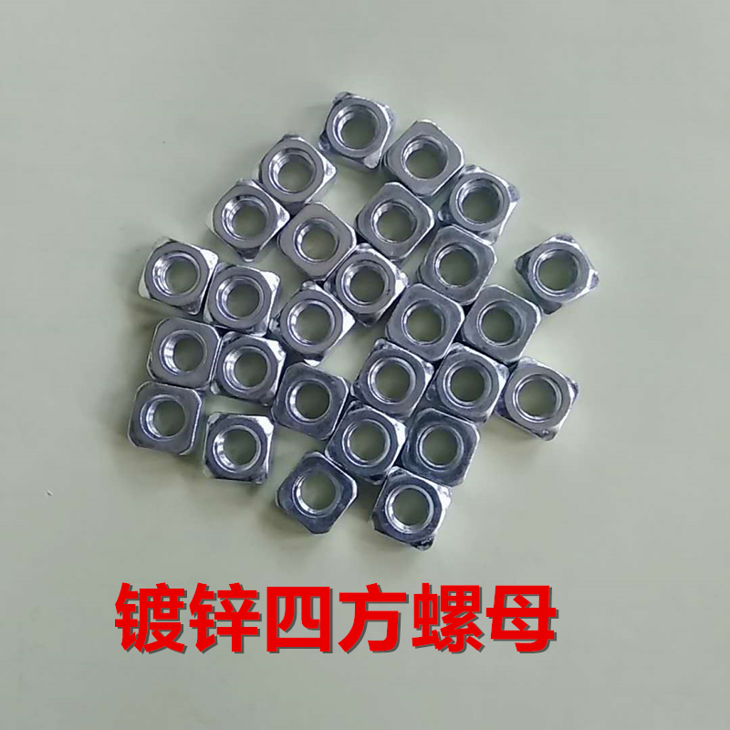 Standard parts fasteners galvanized square nut movable partition accessories track connection nut mobile screen track
