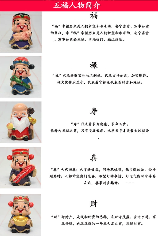 Lucky Fortune God Doll Trang trí nội thất Thủ công Mở cửa Tái định cư Trang trí Quà tặng Quà tặng Phòng khách Trang trí nhỏ