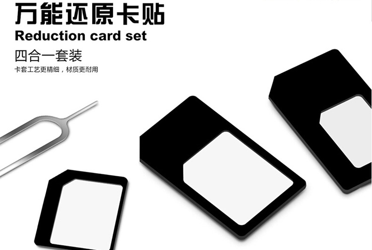 Adaptateur pour cartes SIM - Ref 310999 Image 50
