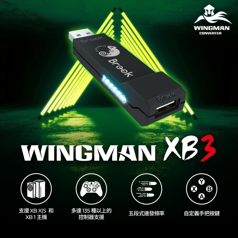 Brook Adapter Wingman-Xb3 Ps3 Ps4 Ps5 Xbox Game Controller to Xsx/Xss Console