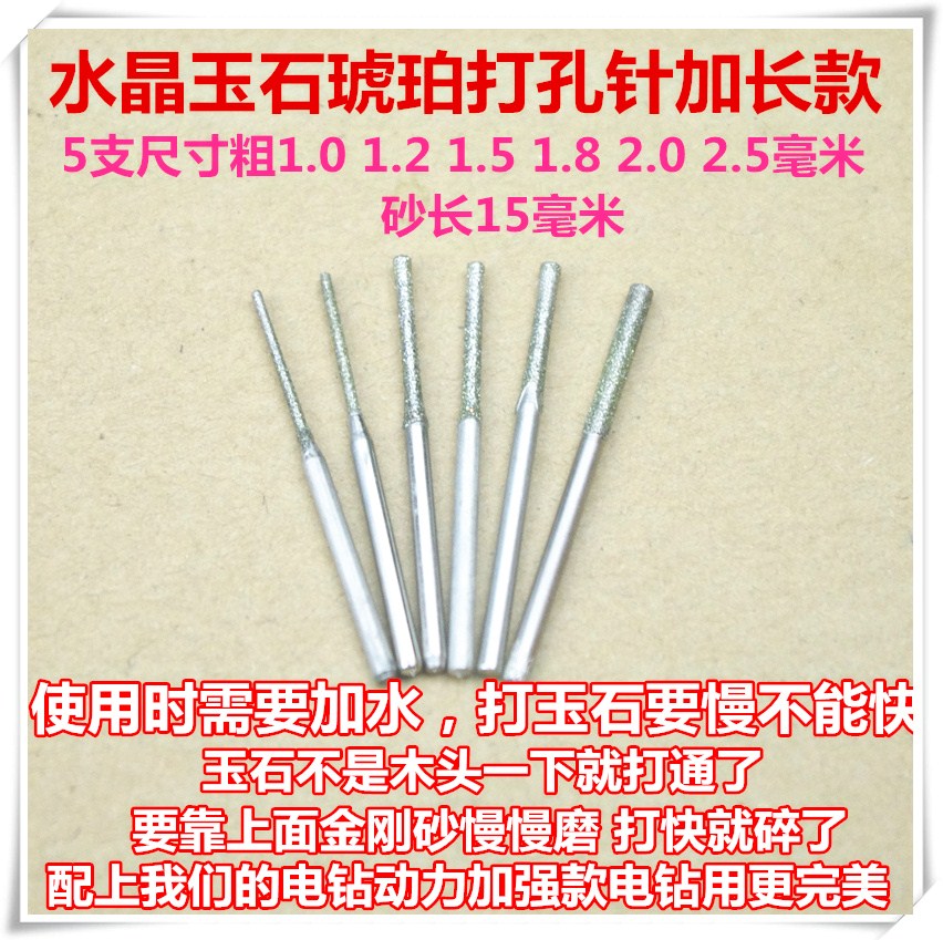 Model Punch Handcuffs Khoan Dụng cụ gỗ Máy khoan điện mini Hướng dẫn sử dụng DIY Wenwan Jade Pearl Khoan mắt Reamer