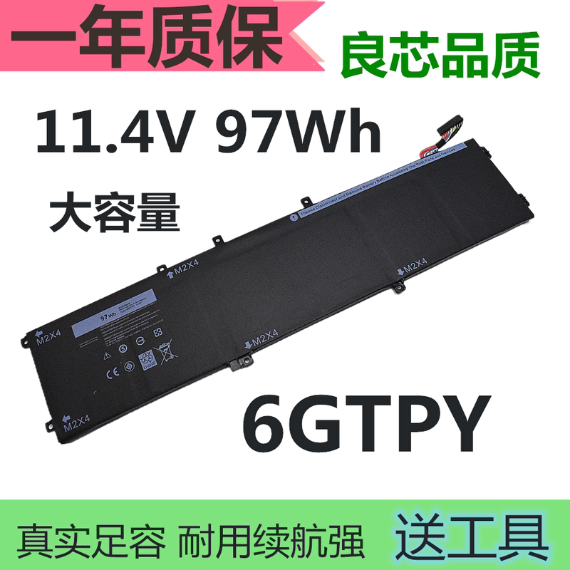 Suitable for Dell M5510 M5520 Xps15 9550 9560 6Gtpy Battery 97Wh