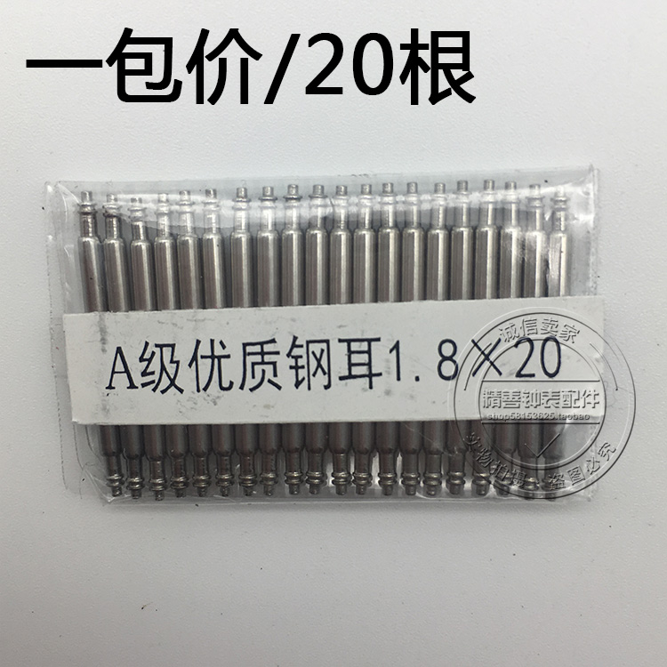 1 8 thick high quality lugs Steel lugs Raw lugs Rod Shaft rod Stainless steel lugs strap interface rod 10mm-28mm