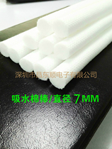 New absorbent cotton swab cotton core diameter 7X115mm mini air humidifier for aromatherapy sprayer