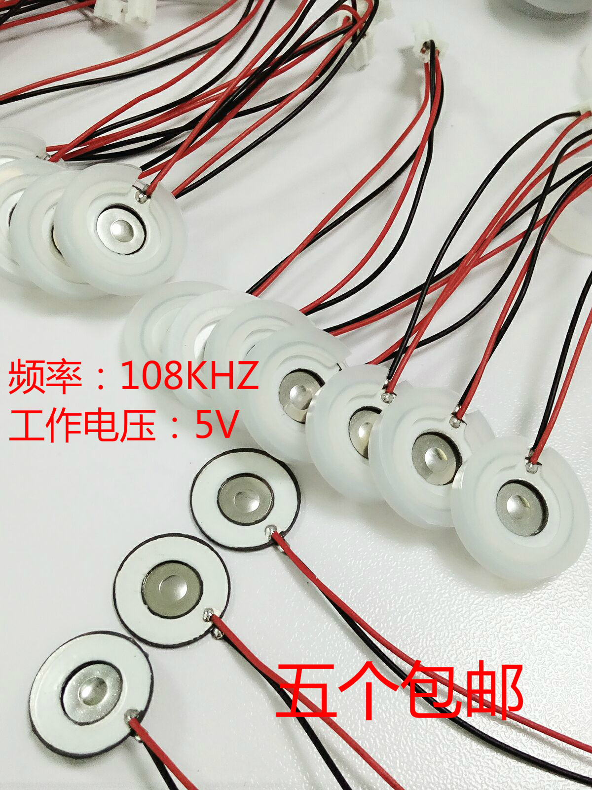 Hot sale of 5 pieces of 16MM microporous atomizing film 5V mini air humidifier accessories USB spray meter fog head