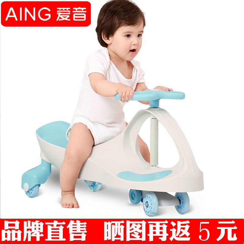Aiyin twist car 1-3 years old flash mute universal wheel anti-rollover children's car men and women baby swing car