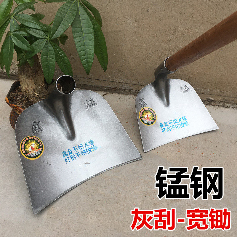 Horn hoe large wide-size manganese steel gray scrape India ash tool opening garden garden shovel
