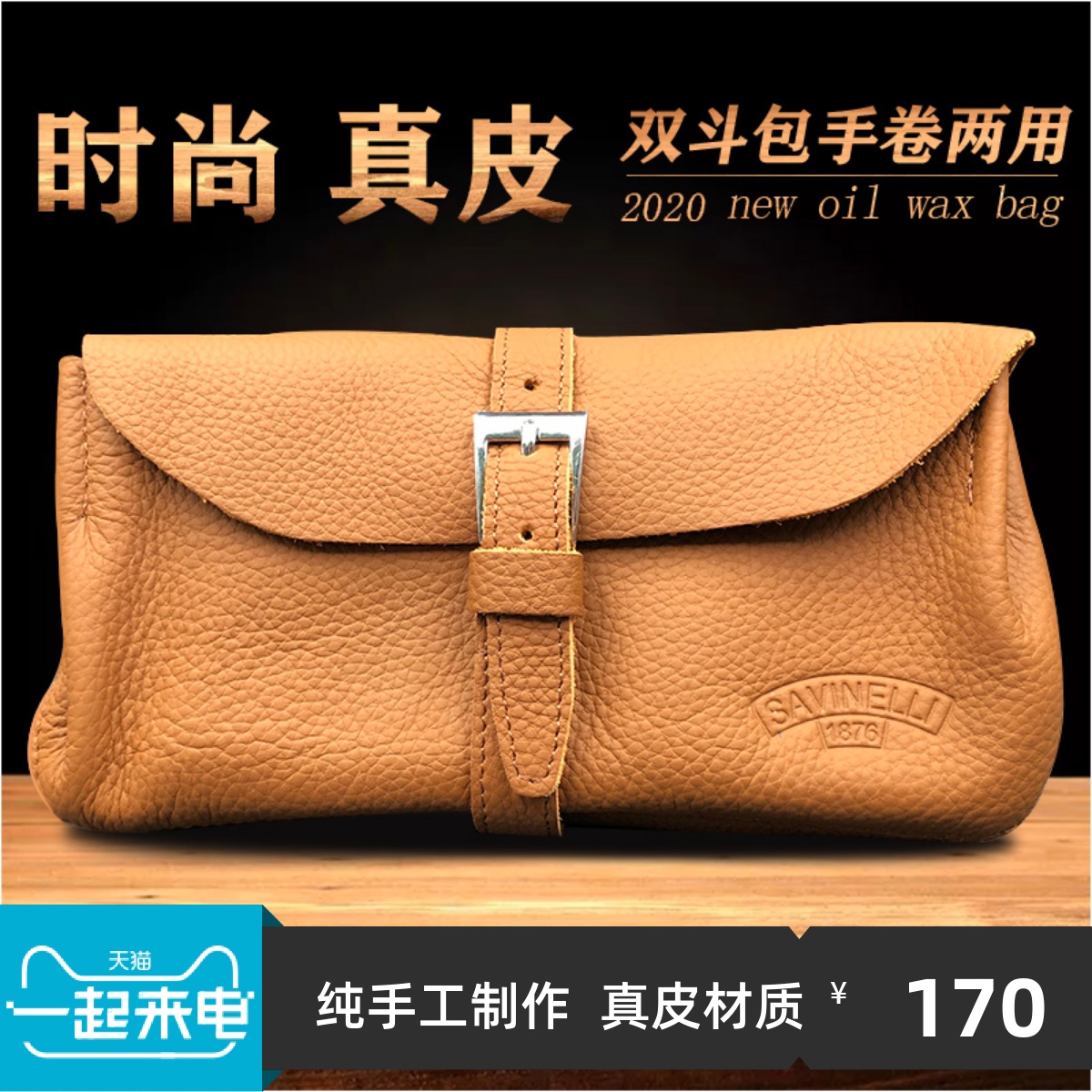 New imported Safin leather folding pipe bag portable soft leather multi-purpose hand roll bag tool bag