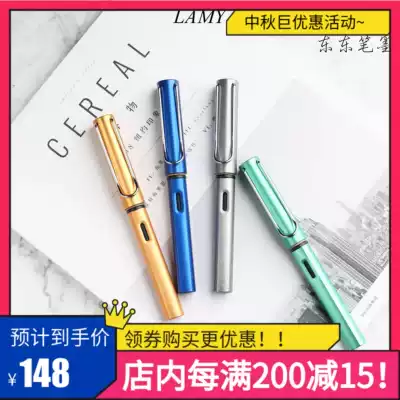 Spot German LAMY AL-STAR Ling Mei star metal pen black blue gray blue green purple