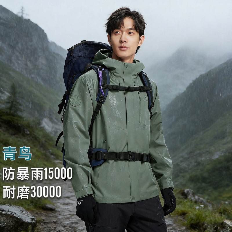 Pathfinder Bluebird Outdoor Jacket Waterproof Breathable Mountaineering Hiking Hardshell Lightweight Single Layer Men's Jacket