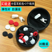 Applicable Sensnheiser MX375 headset sponge cover thickened earmuffs sponge soft and comfortable cotton earplugs