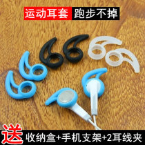 Flat head headphone case Senheisel MX50 MX375 MX365 ear sleeve shark fin ear hook movement prevent falling off