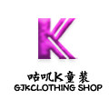 咕叽K童装服饰铺