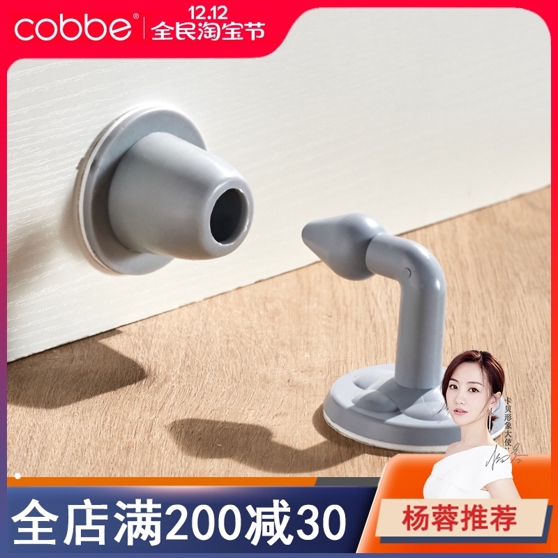 Kabe door suction mute free punching anti-collision door block ground suction bathroom door touch door household plastic anti-collision door suction device