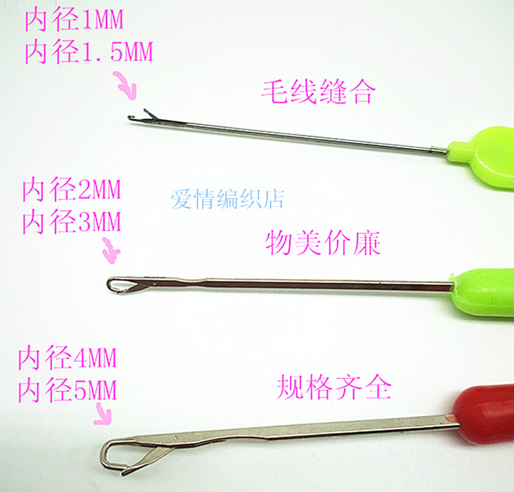 Công cụ đính hạt của Wenwan Đính cườm DIY nhỏ Móc đơn Đầu lưỡi Móc kim Xingyue King Kong Đầu Phật ba đường - Công cụ & vật liệu may DIY dụng cụ đan len cho người mới bắt đầu