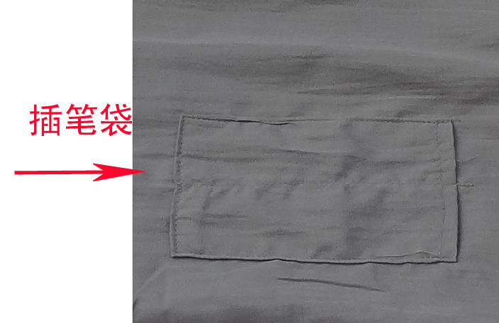 Vêtement de travail - Ref 1912997 Image 18