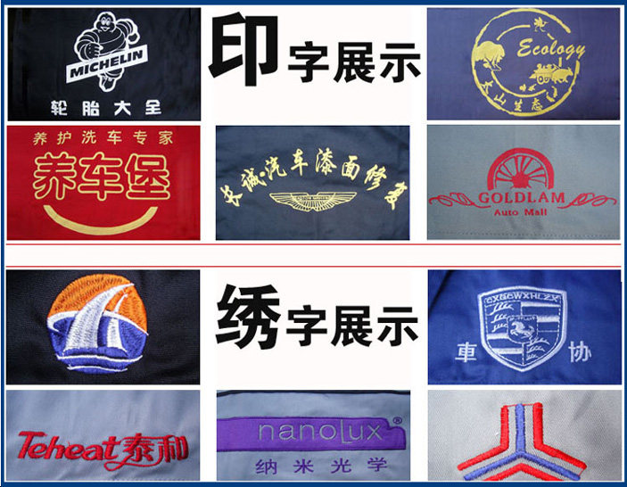 Tenue de travail - Ref 1912379 Image 24