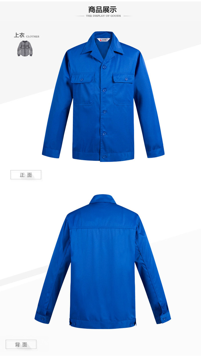 Tenue de travail - Ref 1913101 Image 28