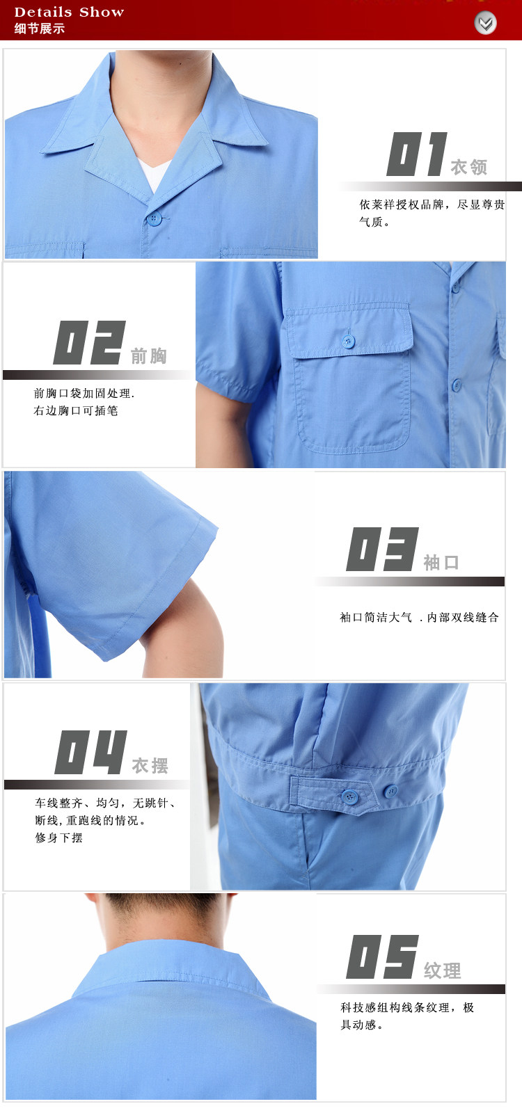 Tenue de travail - Ref 1913101 Image 31