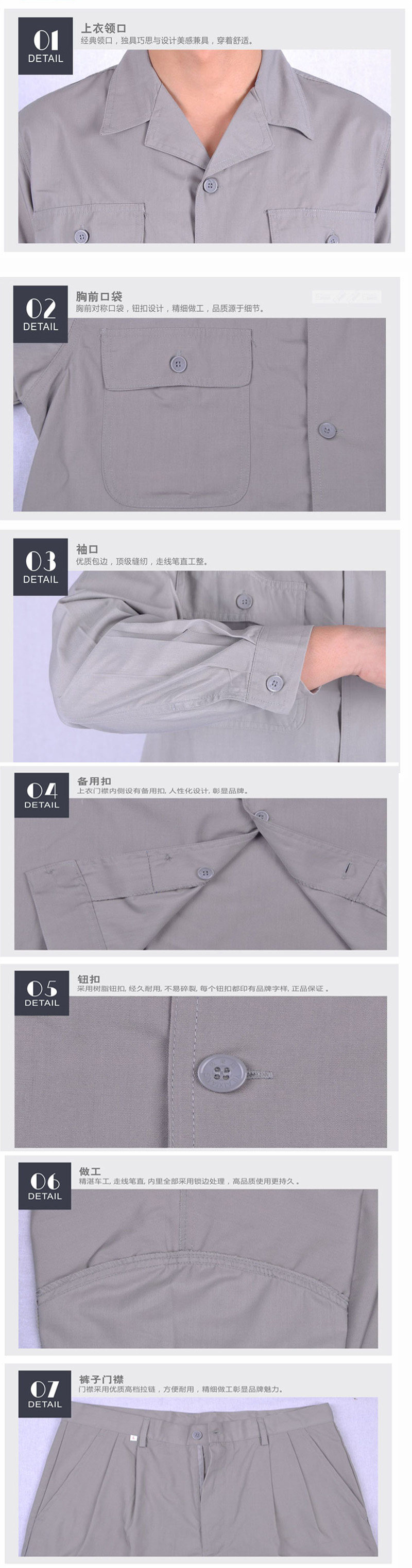 Tenue de travail - Ref 1913101 Image 32