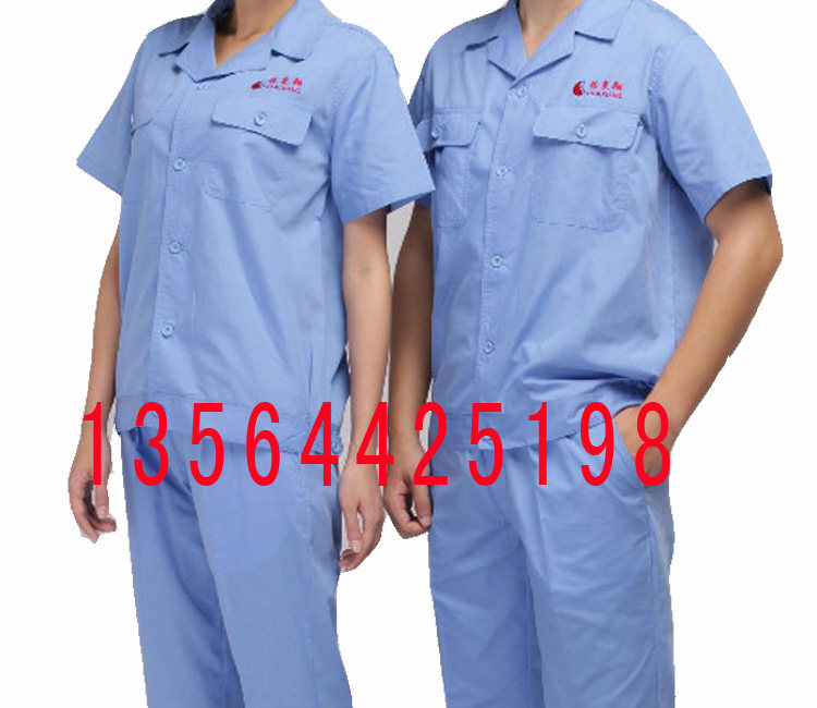 Tenue de travail - Ref 1913101 Image 8