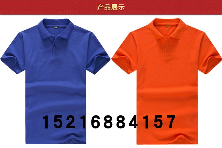 Vêtement de travail - Ref 1912709 Image 15