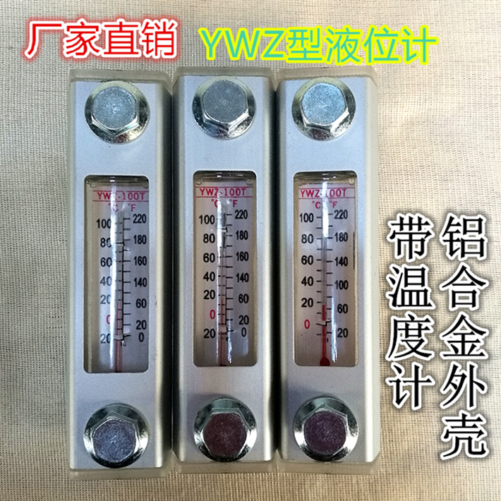 Liquidometer YWZ-80T 100T 100T 127T 127T 200T 200T 250T 300T 350T 400T 400T 400T 400T 400T 